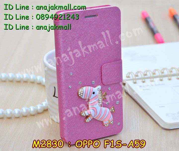 เคส OPPO f1s,รับสกรีนเคสฝาพับออปโป f1s,สกรีนเคสการ์ตูนออปโป f1s,รับพิมพ์ลายเคส OPPO f1s,เคสหนัง OPPO f1s,เคสไดอารี่ OPPO f1s,เคสพิมพ์ลาย OPPO f1s,บัมเปอร์เคสออปโป f1s,กรอบโลหะลายการ์ตูนออปโป f1s,สั่งสกรีนเคส OPPO f1s,เคสฝาพับ OPPO f1s,เคสโรบอท OPPO f1s,เคสซิลิโคนฟิล์มสี OPPO f1s,เคสสกรีนลาย OPPO f1s,เคสยาง OPPO f1s,เคสซิลิโคนพิมพ์ลาย OPPO f1s,สั่งทำการ์ตูนเคสออปโป f1s,สกรีนเคส 3 มิติ ออปโป f1s,เคสแข็งพิมพ์ลาย OPPO f1s,เคสบั้มเปอร์ OPPO f1s,เคสประกอบ OPPO f1s,ซองหนัง OPPO f1s,เคสลาย 3D oppo f1s,ซองหนังออปโป f1s,เคสหนังการ์ตูนออปโป f1s,เคสอลูมิเนียมออปโป f1s,เคสกันกระแทก OPPO f1s,เคสสะพายออปโป f1s,เคสกระจกออปโป f1s,เคสหนังฝาพับ oppo f1s,เคสนิ่มสกรีนลาย OPPO f1s,เคสแข็ง 3 มิติ oppo f1s,กรอบ oppo f1s,ซองหนังลายการ์ตูน OPPO f1s,เคสปั้มเปอร์ OPPO f1s,เคสประกบ OPPO f1s,เคสสกรีน 3 มิติ oppo f1s,เคสลาย 3D oppo f1s,ฝาพับกระจกเงาออปโป f1s,เคสประกบปั้มเปอร์ OPPO f1s,กรอบบัมเปอร์เคสออปโป f1s,เคส 2 ชั้น กันกระแทก OPPO f1s,เคสโรบอทกันกระแทก OPPO f1s,บัมเปอร์อลูมิเนียมออปโป f1s,เคสกรอบบัมเปอร์ออปโป f1s,เคสบัมเปอร์สกรีนลาย OPPO f1s,เคสแต่งเพชรคริสตัลออปโป f1s,สั่งพิมพ์เคสลายการ์ตูน OPPO f1s,เคสตัวการ์ตูน OPPO f1s,เคสฝาพับประดับ OPPO f1s,เคสหนังประดับ OPPO f1s,เคสฝาพับแต่งเพชร OPPO f1s,เคสโลหะขอบอลูมิเนียมออปโป f1s,เคสสายสะพาย OPPO f1s,เคสคริสตัล OPPO f1s,เคสแต่งเพชร OPPO f1s,เคสแต่งคริสตัล OPPO f1s,เคสแข็งแต่งเพชร OPPO f1s,เคสขวดน้ำหอม OPPO f1s,กรอบโลหะ OPPO f1s,เคสขอบอลูมิเนียม OPPO f1s,เคสหูกระต่าย OPPO f1s,เคสห้อยคอ OPPO f1s